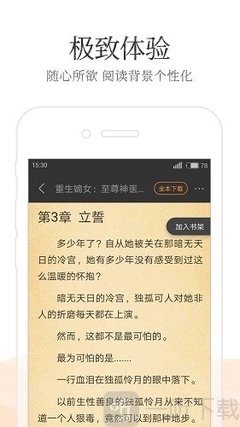 亚游官方官网